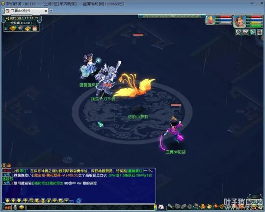 diablofans游戏攻略