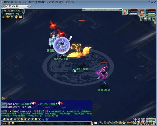 diablofans游戏攻略