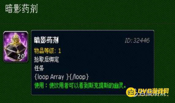 diablofans游戏攻略