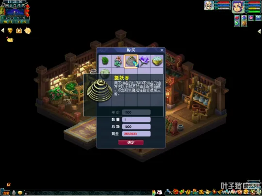 diablofans游戏攻略