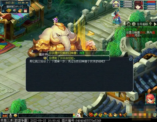 diablofans游戏攻略