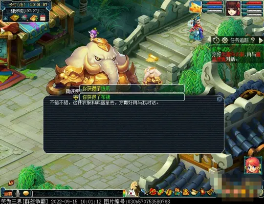 diablofans游戏攻略