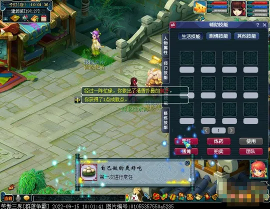 diablofans游戏攻略