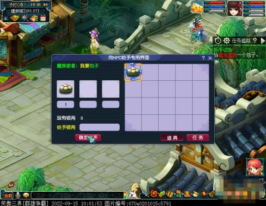 diablofans游戏攻略