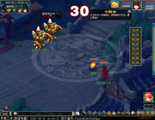 diablofans游戏攻略