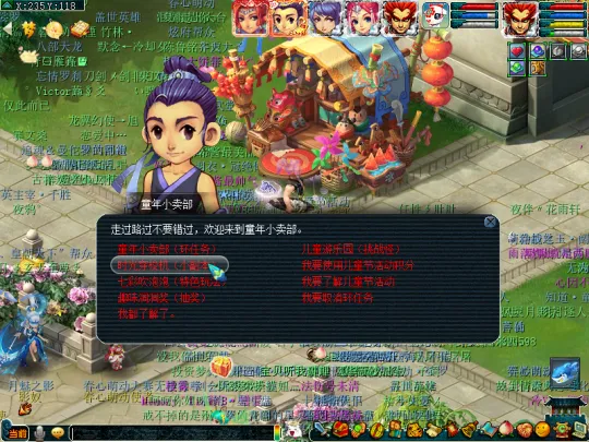 diablofans游戏攻略