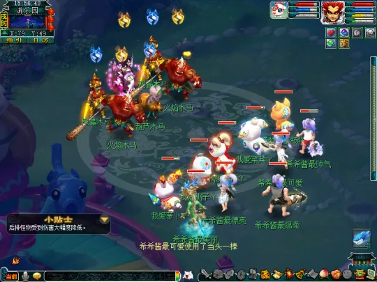 diablofans游戏攻略