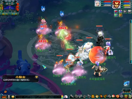 diablofans游戏攻略