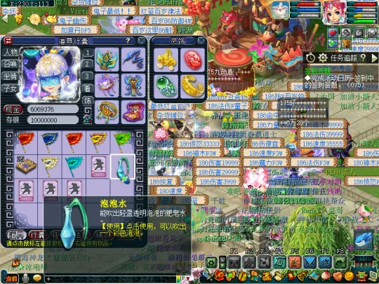 diablofans游戏攻略