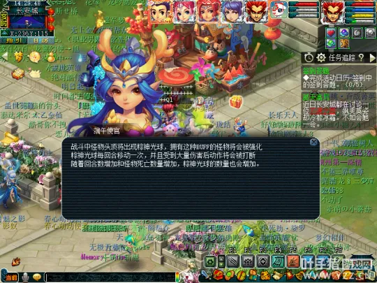 diablofans游戏攻略