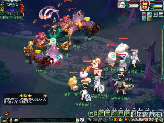 diablofans游戏攻略