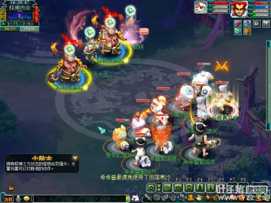 diablofans游戏攻略