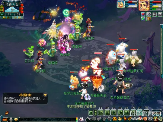 diablofans游戏攻略