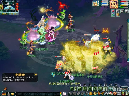 diablofans游戏攻略