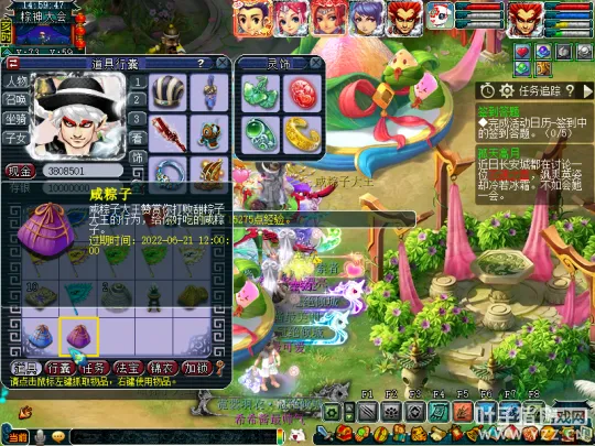 diablofans游戏攻略