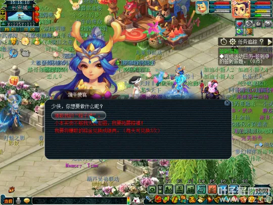 diablofans游戏攻略