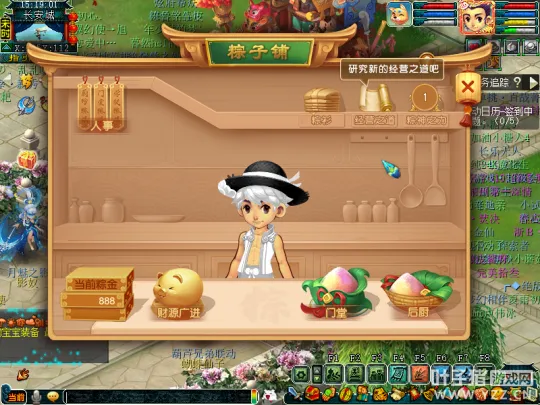 diablofans游戏攻略