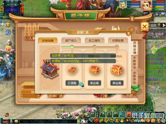 diablofans游戏攻略