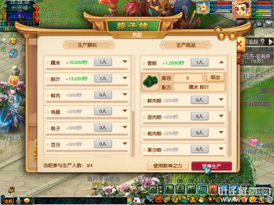 diablofans游戏攻略