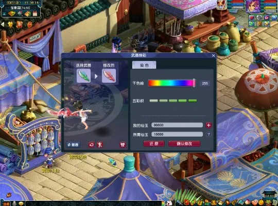 diablofans游戏攻略