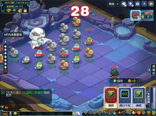 diablofans游戏攻略