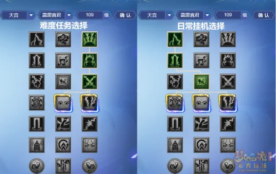 diablofans游戏攻略