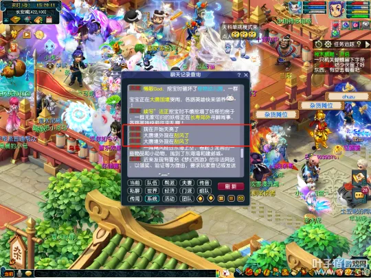 diablofans游戏攻略