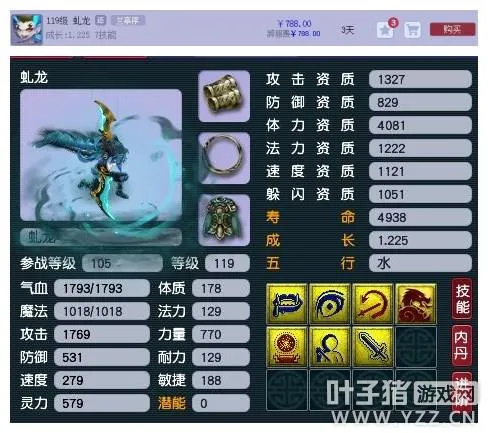 diablofans游戏攻略