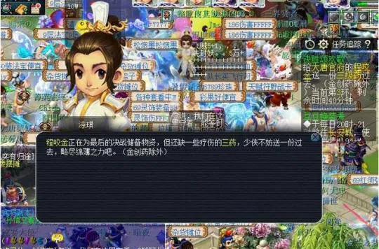 diablofans游戏攻略