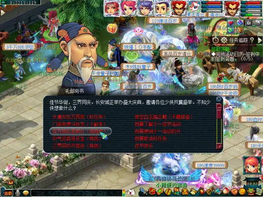 diablofans游戏攻略