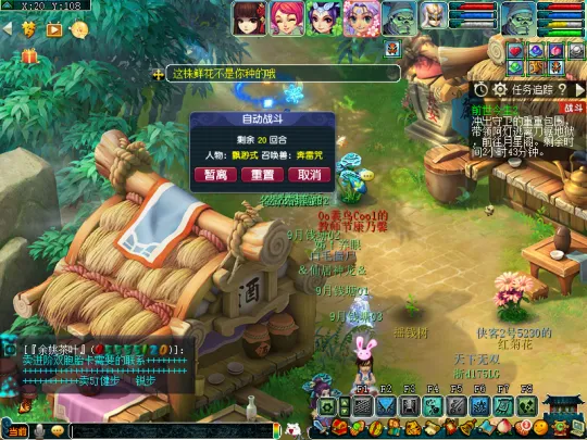 diablofans游戏攻略