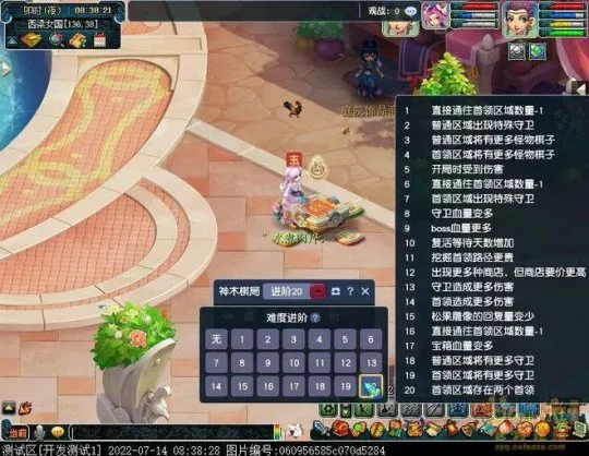 diablofans游戏攻略