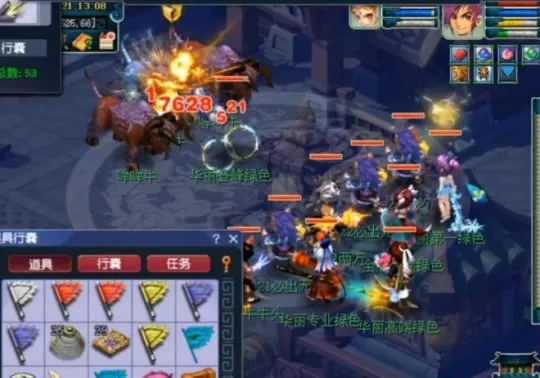 diablofans游戏攻略