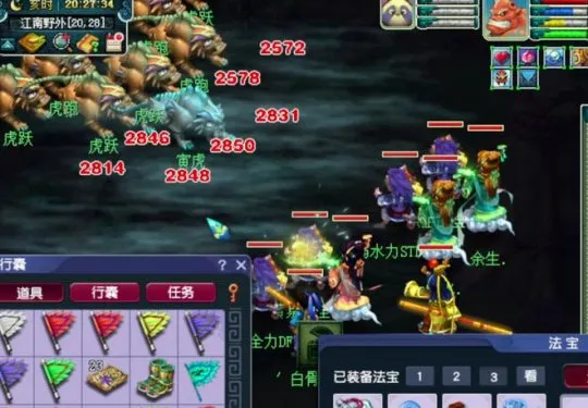 diablofans游戏攻略