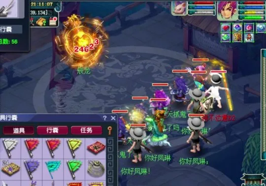 diablofans游戏攻略