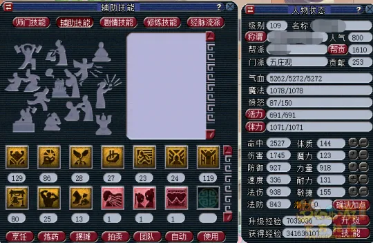 diablofans游戏攻略