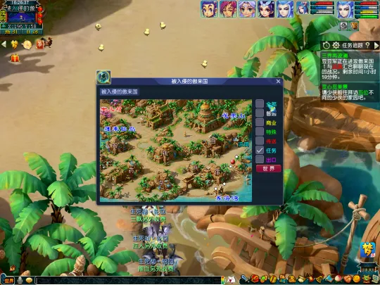 diablofans游戏攻略