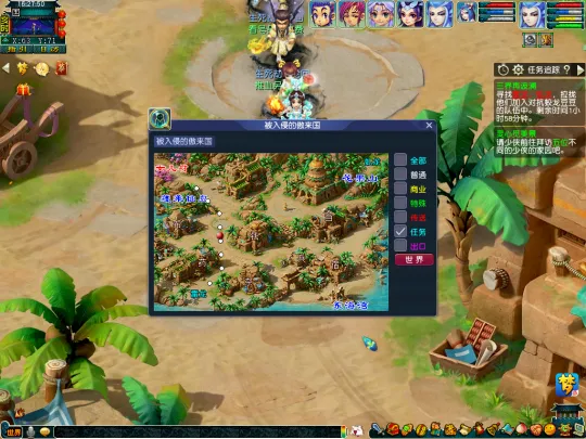 diablofans游戏攻略