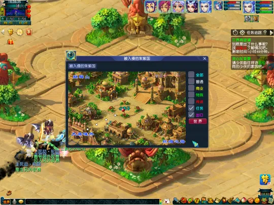 diablofans游戏攻略