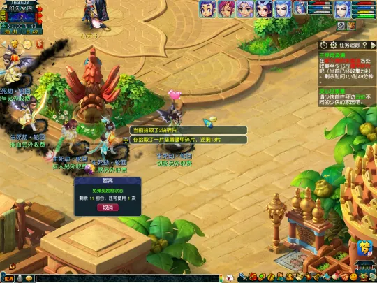 diablofans游戏攻略