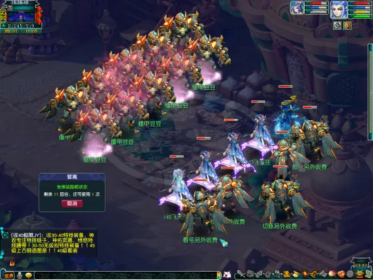 diablofans游戏攻略