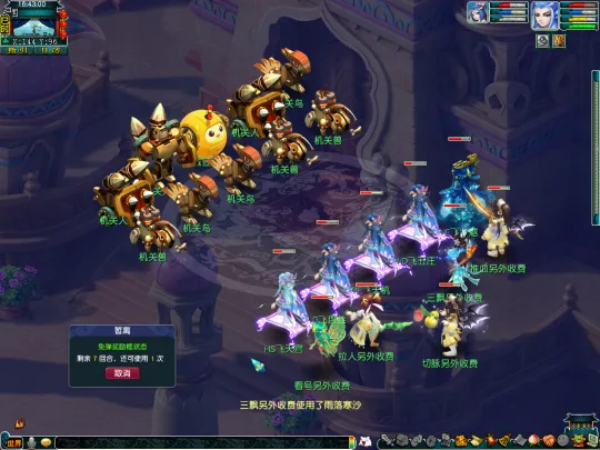 diablofans游戏攻略