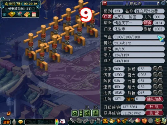 diablofans游戏攻略