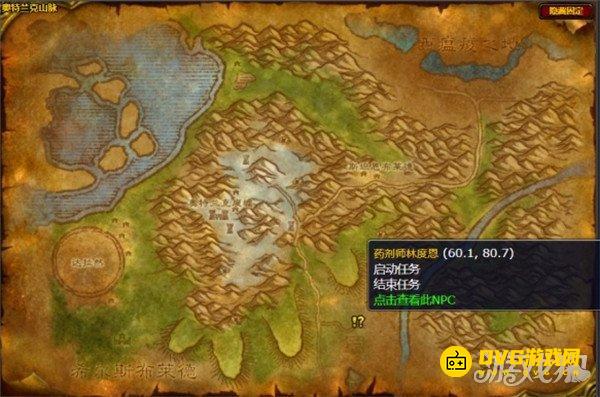 diablofans游戏攻略