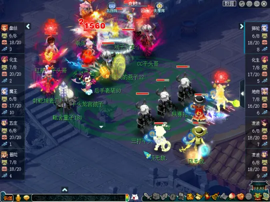 diablofans游戏攻略