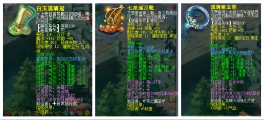 diablofans游戏攻略