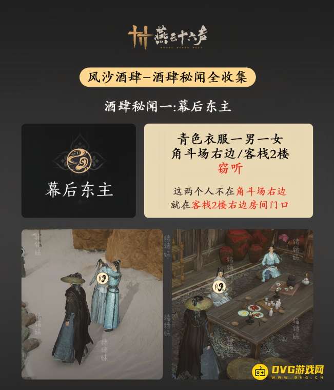 diablofans游戏攻略