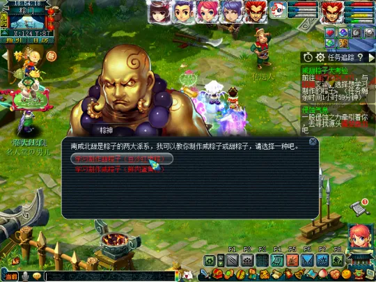 diablofans游戏攻略