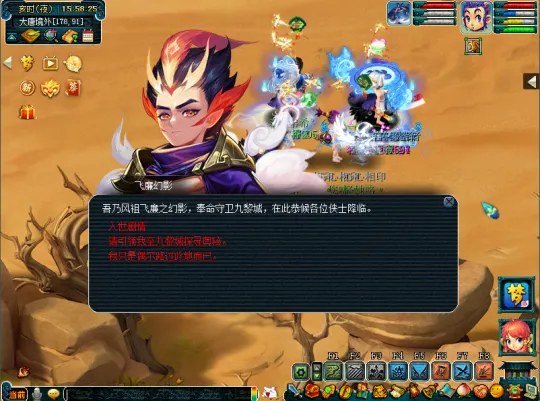 diablofans游戏攻略