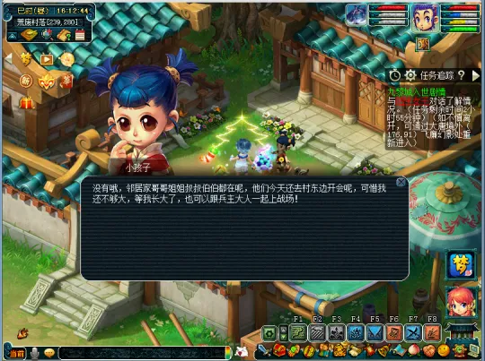 diablofans游戏攻略